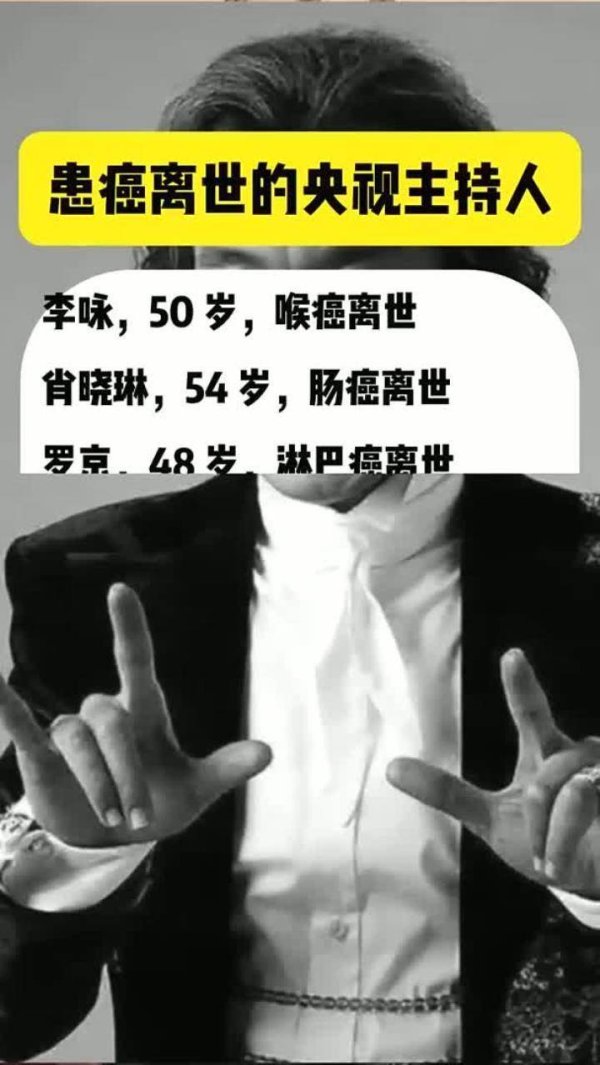 投资股票配资 央视著名主持人生前最后选择曝光：骨灰撒黄河，不办追悼会