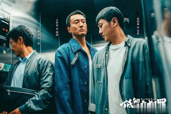 正规线上配资 正在热播的五部电视剧，《良陈美锦》排倒数，你追哪部？