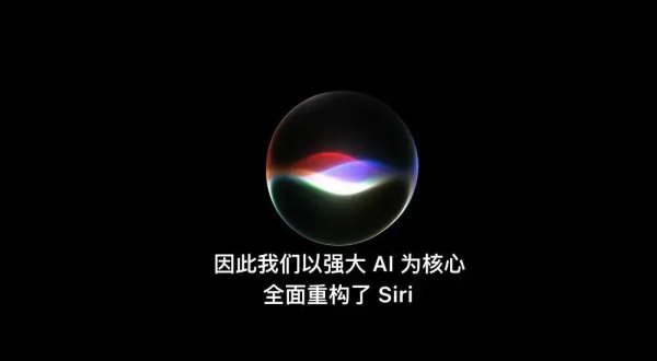 配资投资平台 苹果iOS27这些升级还没公布 看看你期待哪个？