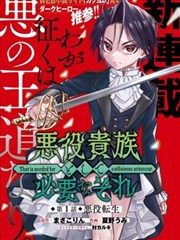 大叔我饿了漫画 热门推荐
