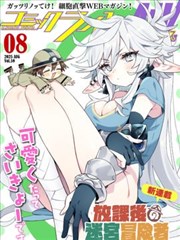 大叔我饿了 周边 限定